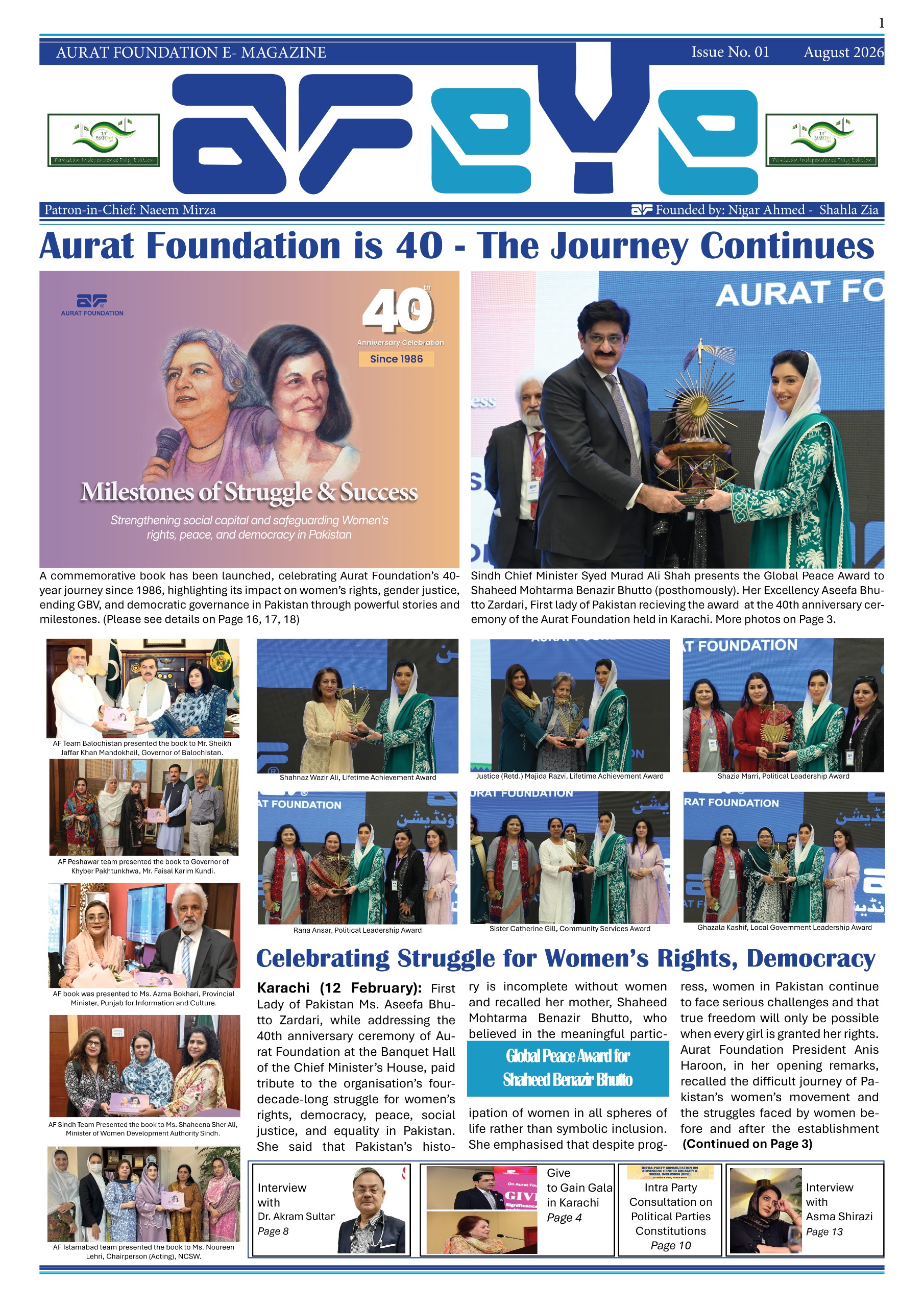 Aurat Foundation E-Magazine - Issue 01, August 2026