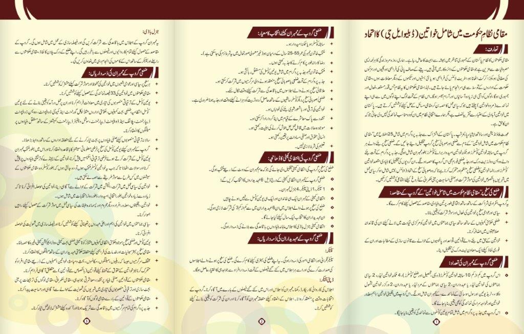 Information Material