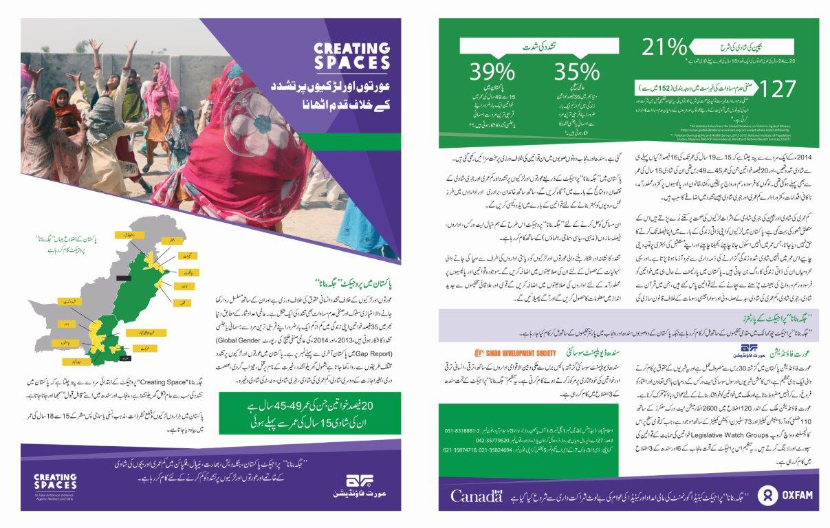 Information Material