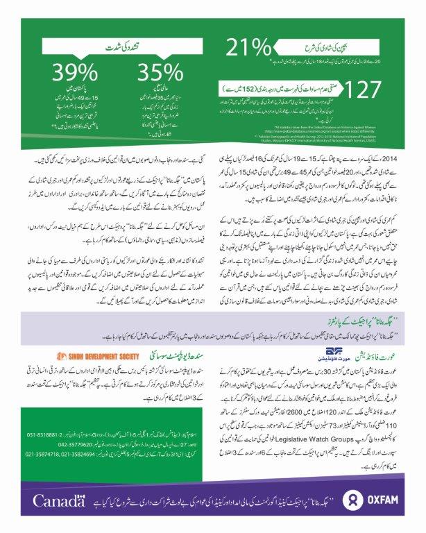 Information Material