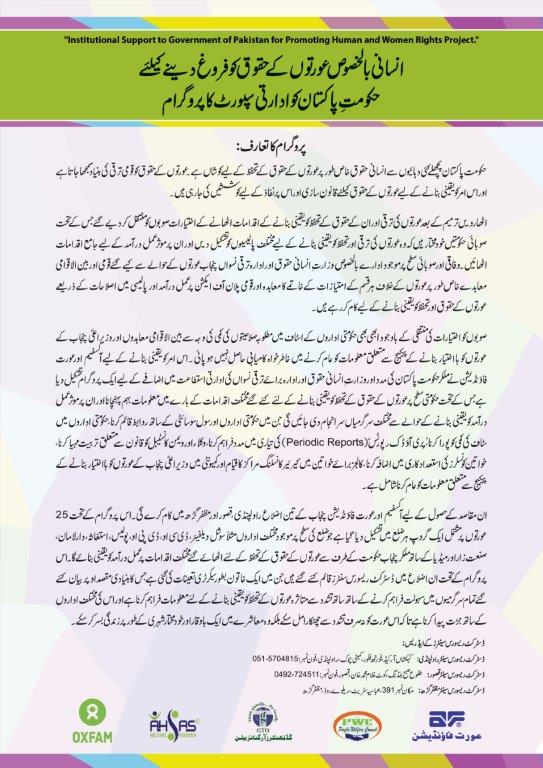 Information Material