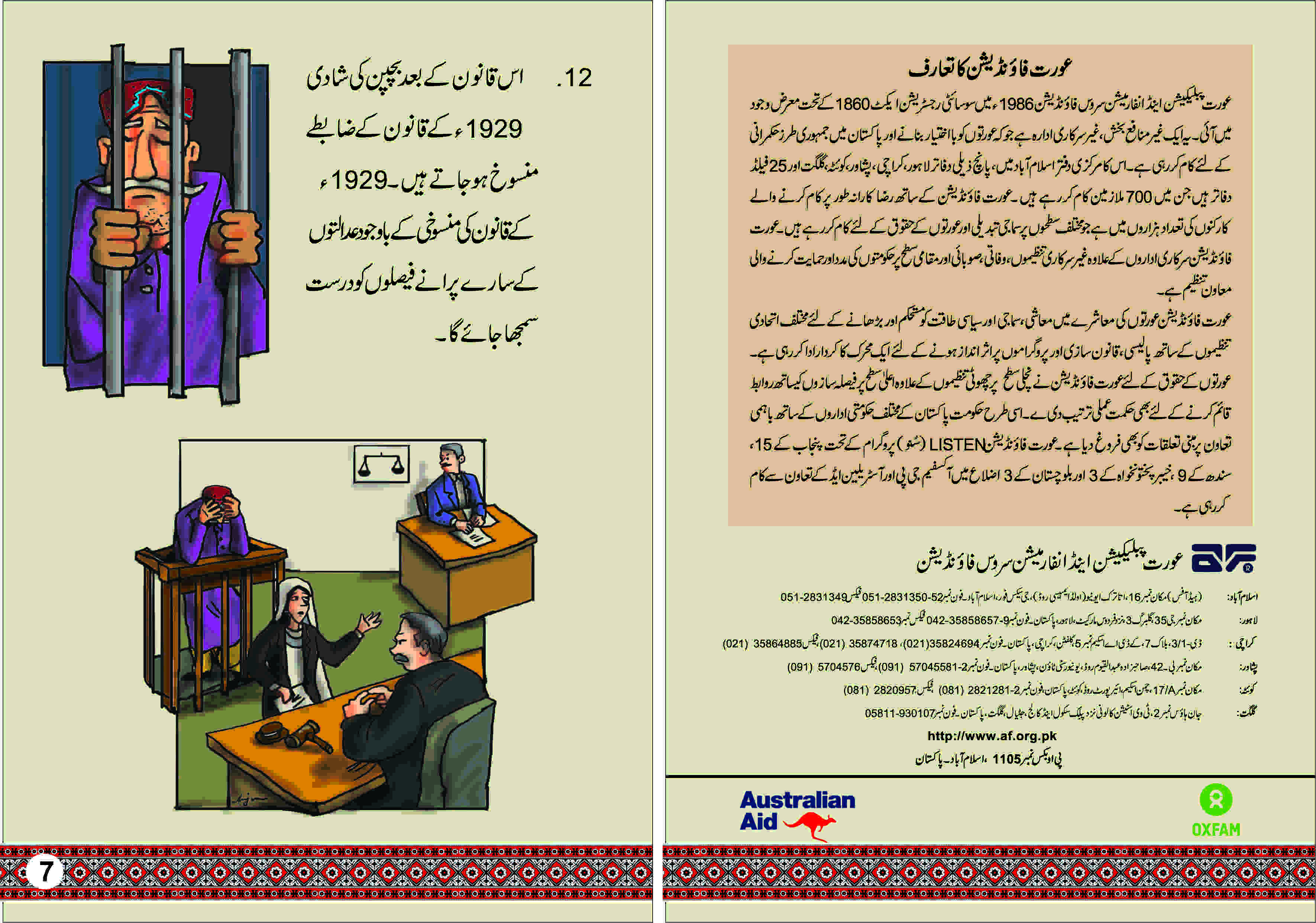 Information Material