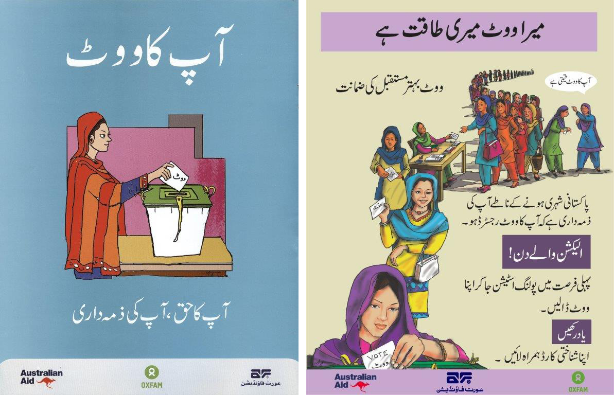 Information Material