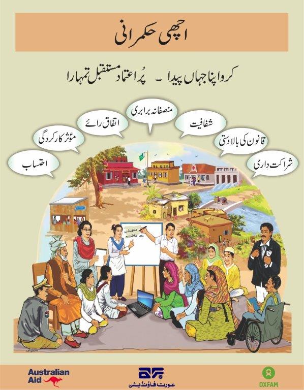 Information Material