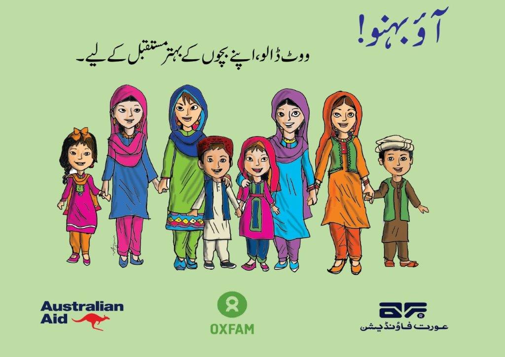 Information Material