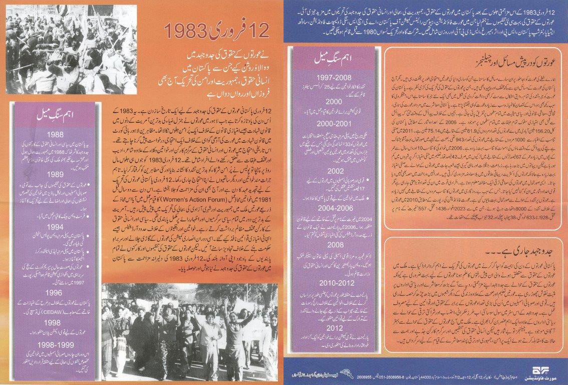 Information Material