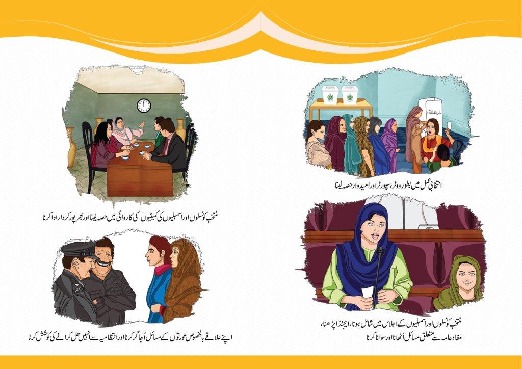 Information Material