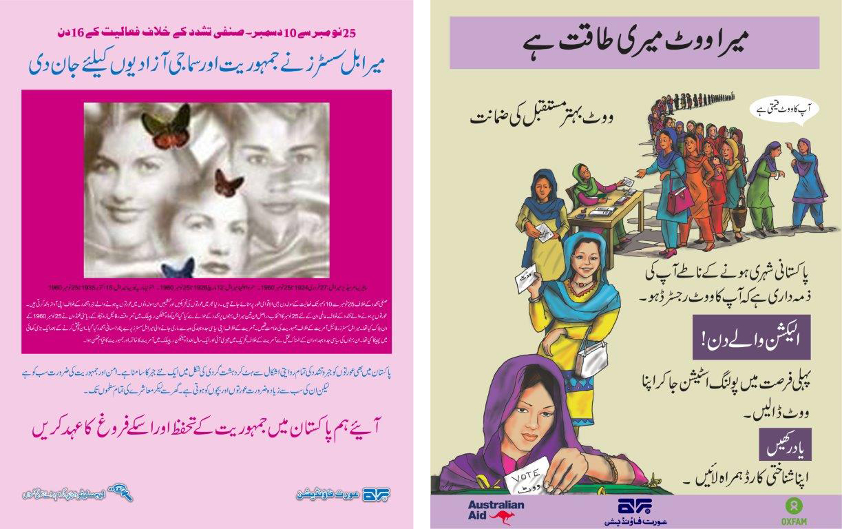 Information Material