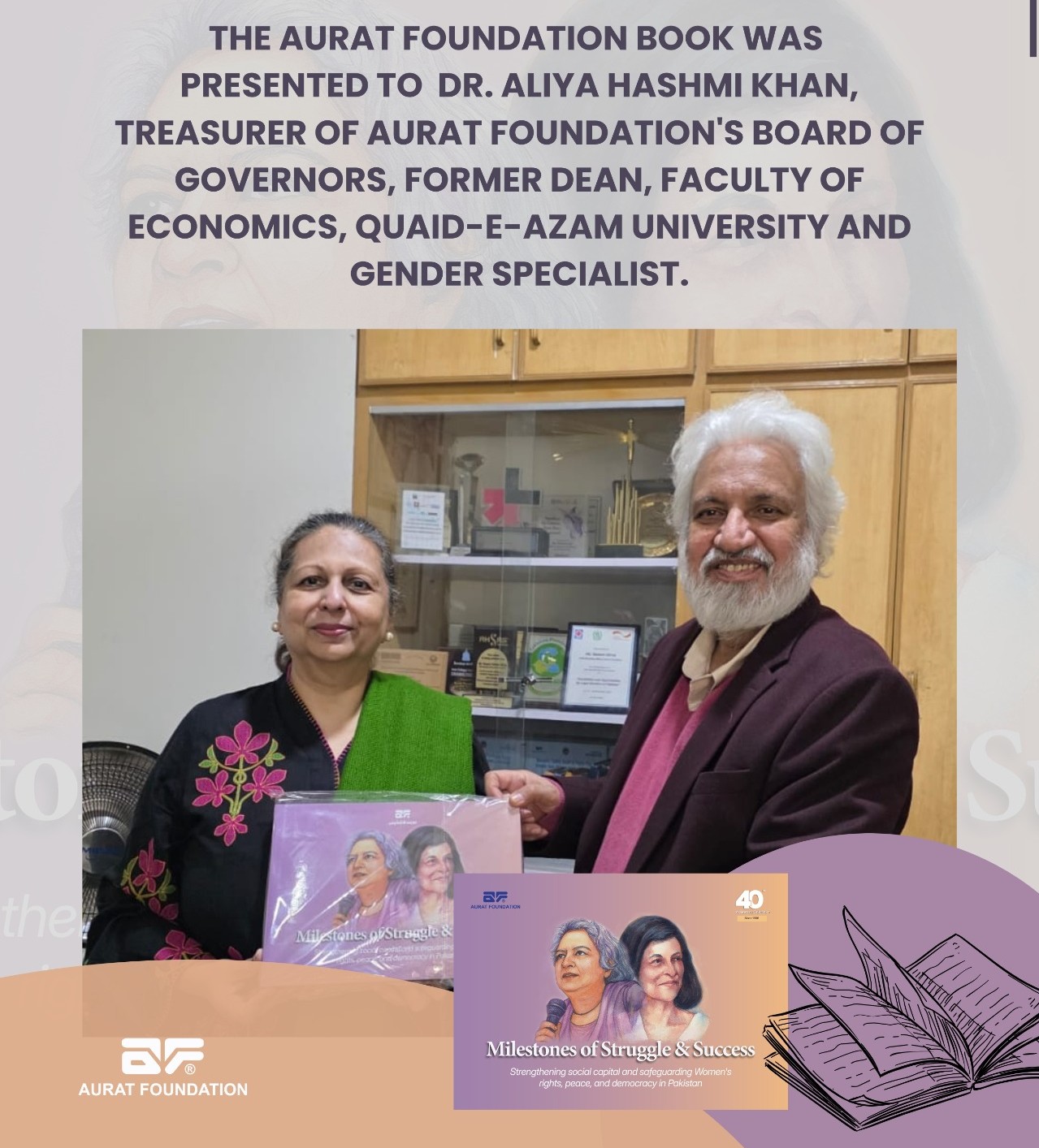 Aurat Foundation book presentation ceremony.