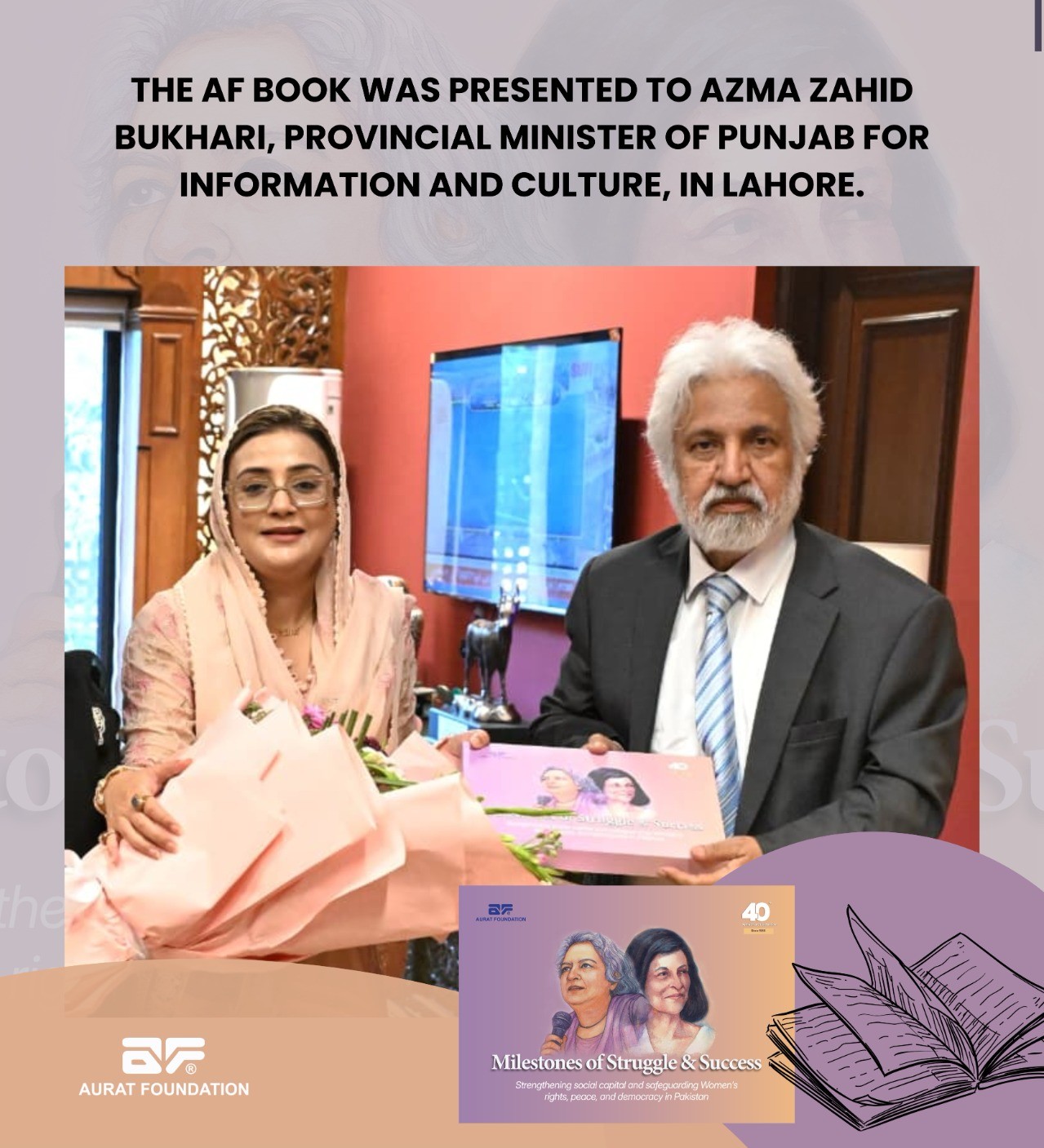 The AF Book was presented to Ms. Azma Zahid Bukhari, Provincial Minister for Information and Culture, Government of Punjab, in Lahore.