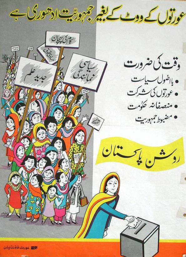 Information Material