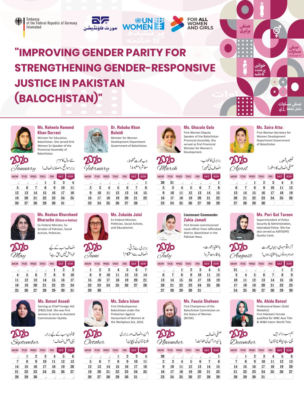 Aurat Foundation Calendar