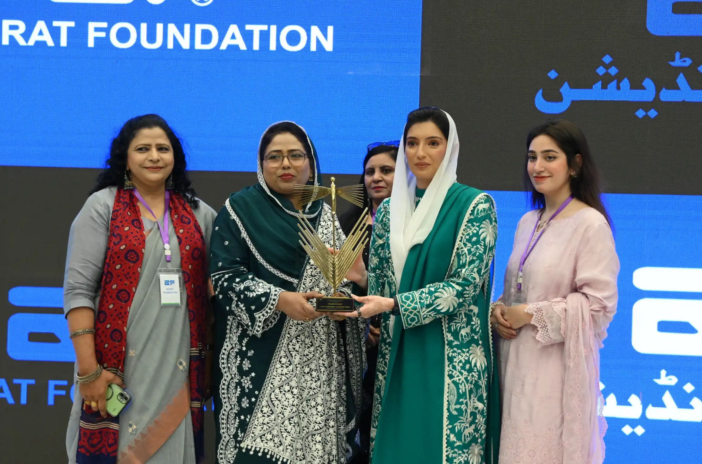 Celebration Award Ceremony