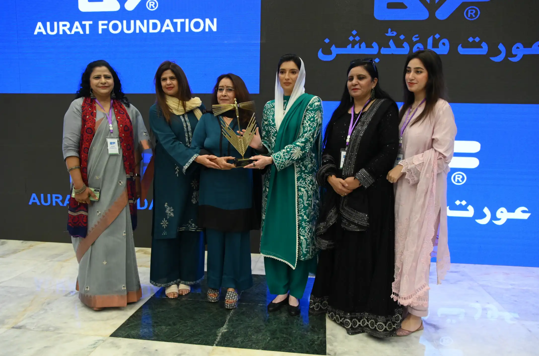 Celebration Award Ceremony