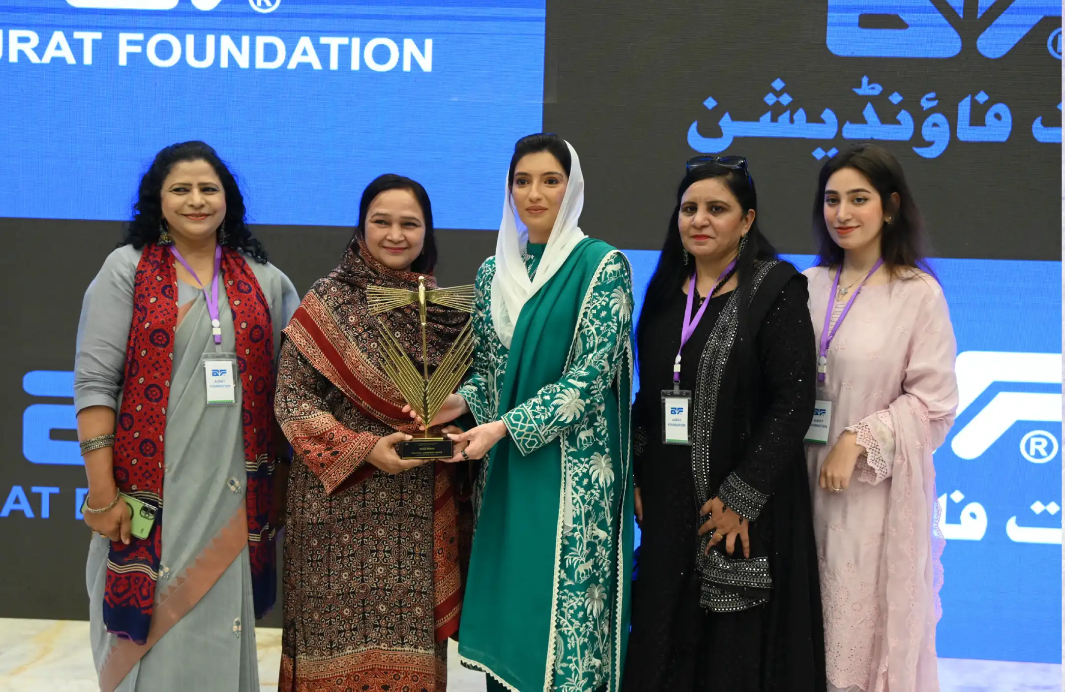 Celebration Award Ceremony