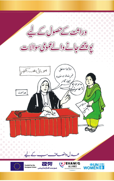 Information Material