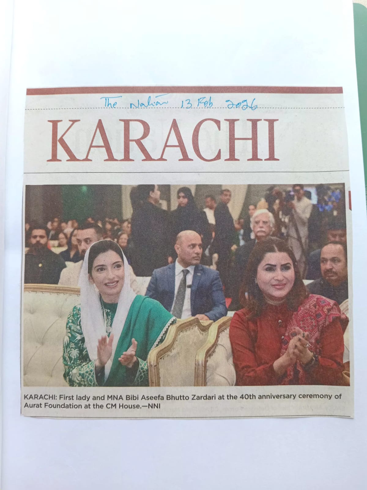 First Lady and MNA Bibi Aseefa Bhutto Zardari at the 40th Anniversary ceremony of Aurat Foundation - The Nation