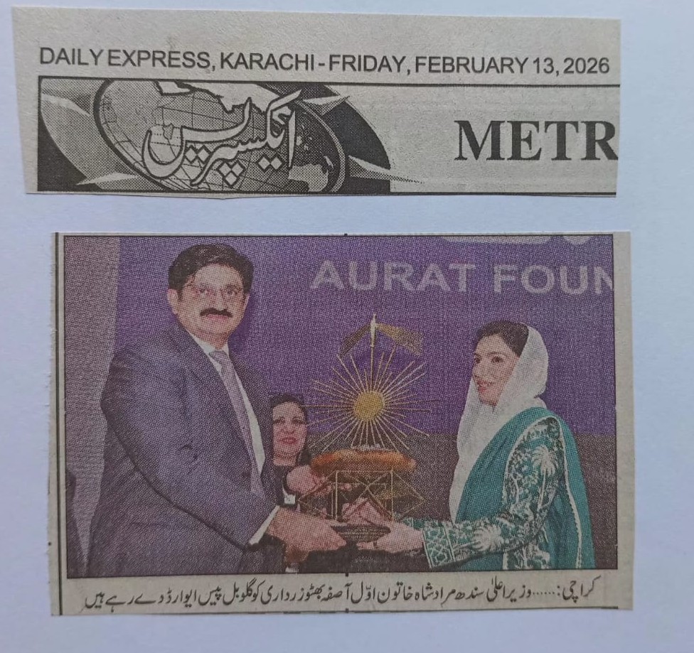 Sindh Chief Minister Murad Ali Shah presents the Global Peace Award to First Lady Aseefa Bhutto Zardari - Daily Express