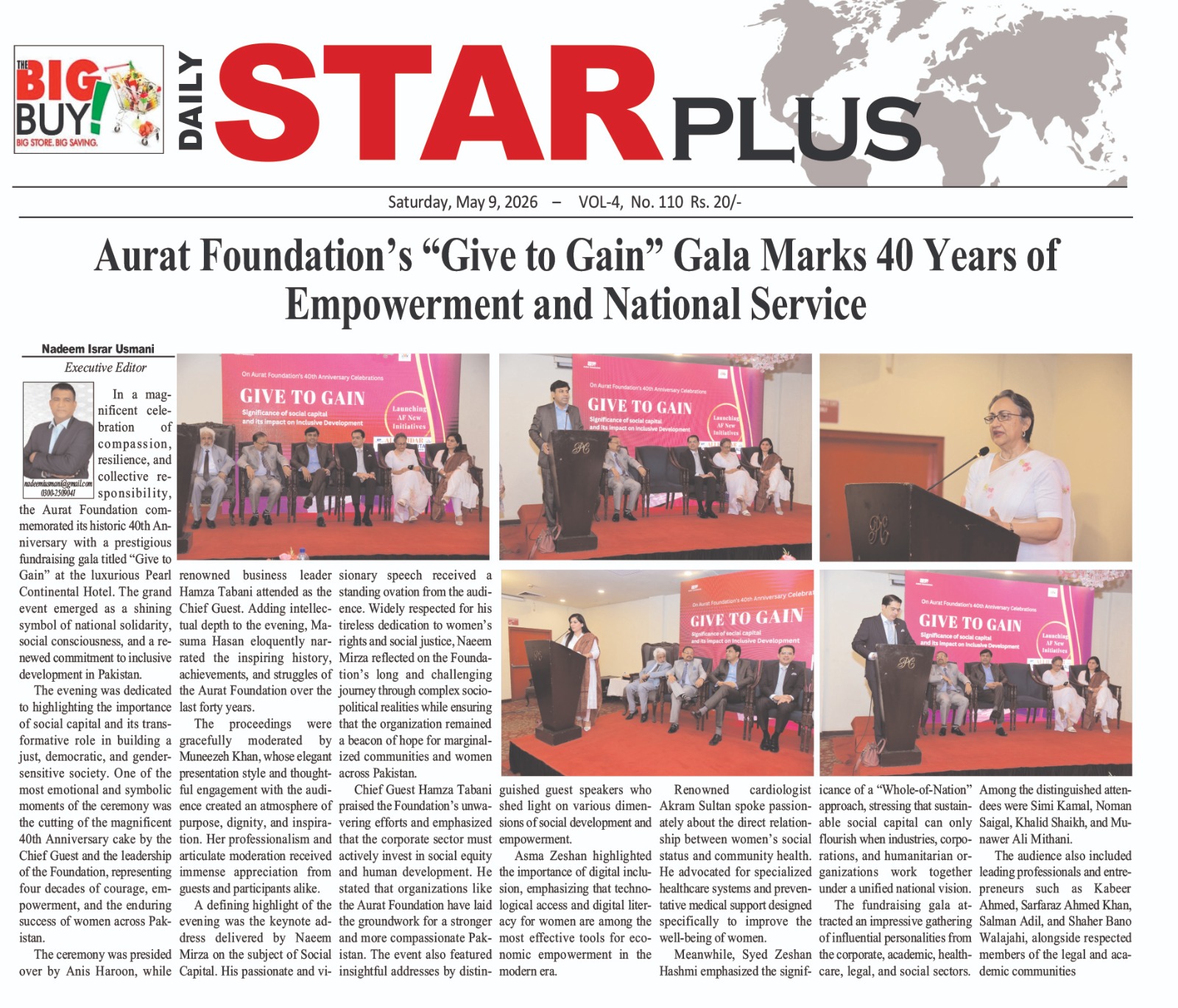 Aurat Foundation's "Give to Gain" Gala Marks 40 years of Empowerment and National Service - Daily Star Plus