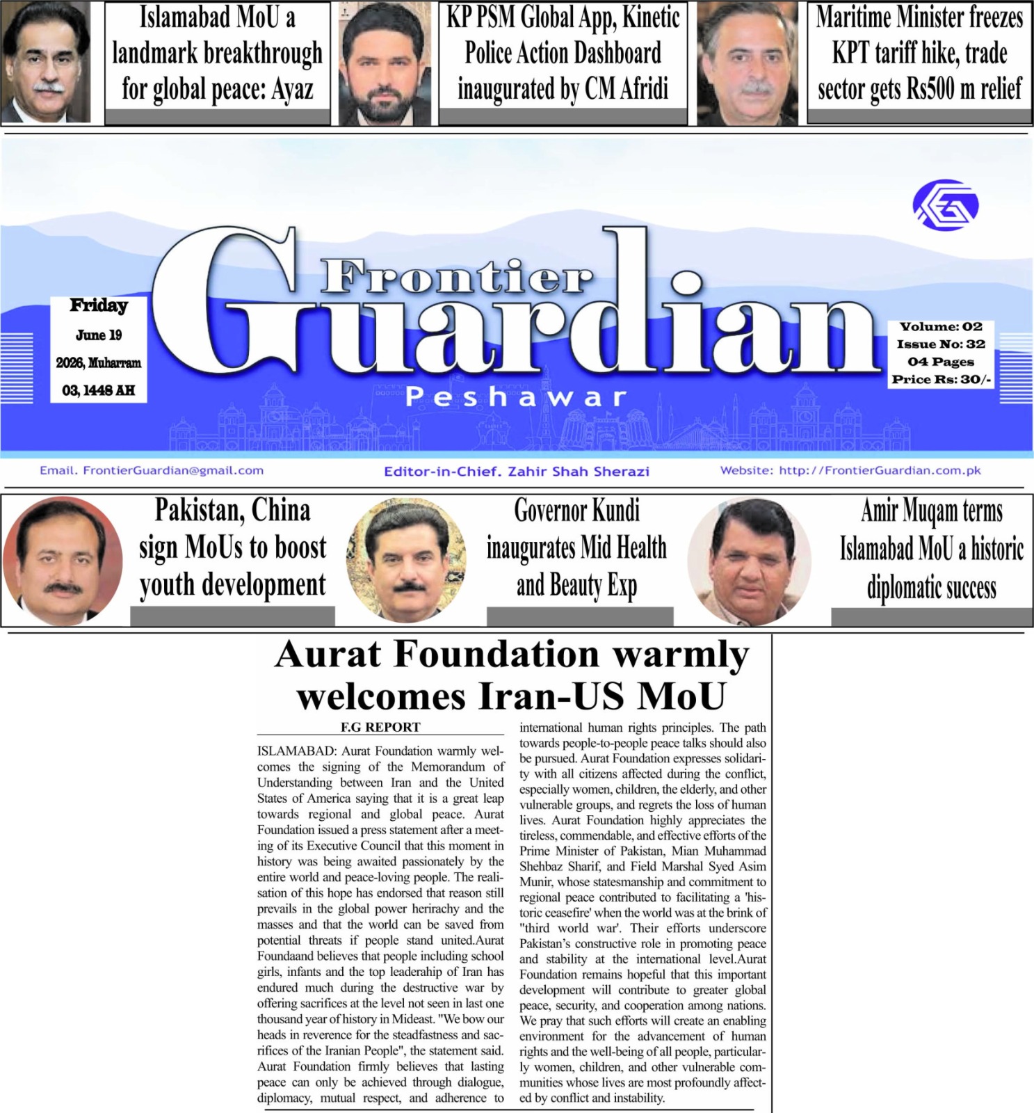 Aurat Foundation warmly Welcomes Iran-US MoU - Frontier Guardian Peshawar