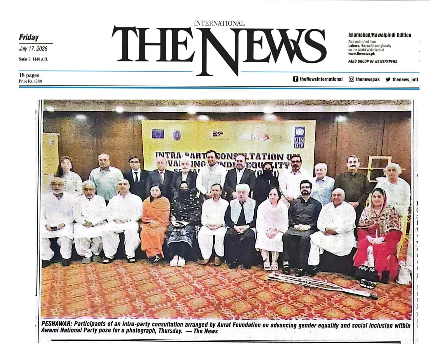 Intra-Party Consultation by Aurat Foundation on Advancing Gender Equality and Social Inclusion within ANP - The News