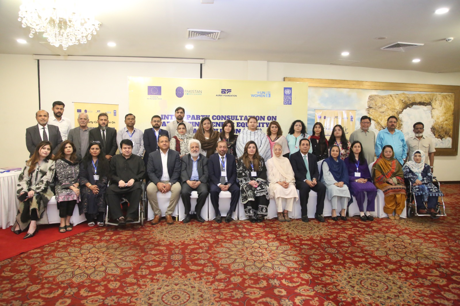 Inter Party Consultation on Advancing Gender Equality & Social Inclusion (GESI)