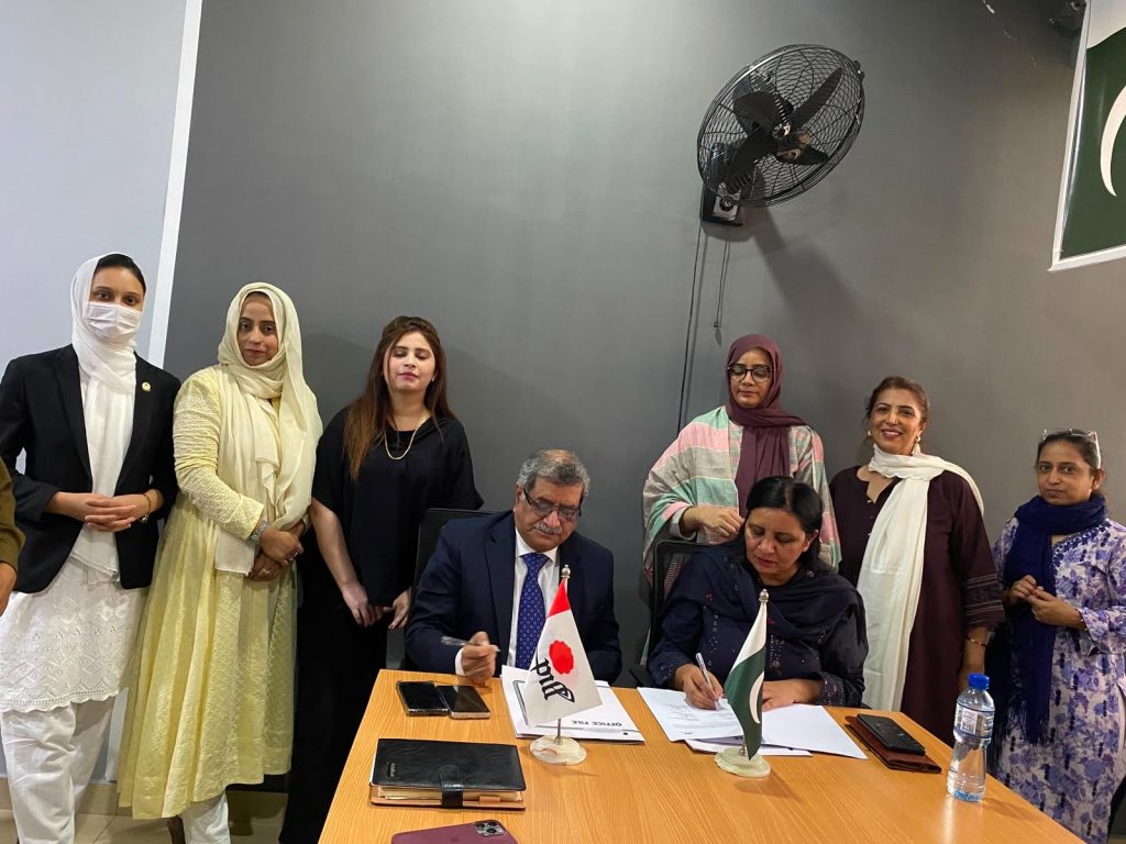 Aurat Foundation (AF) and PILL signed a Memorandum of Understanding (MoU)