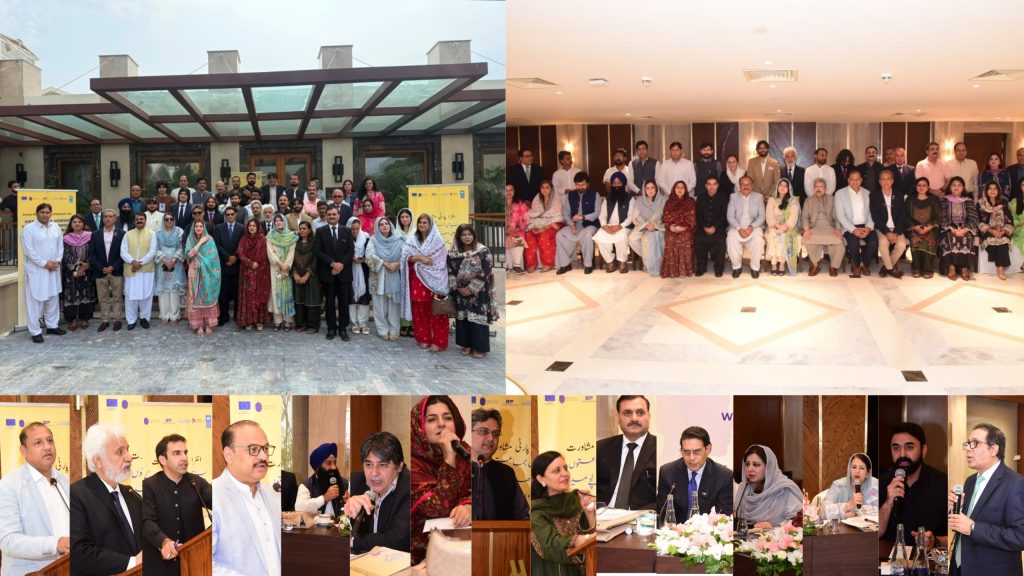 PTI Consultation