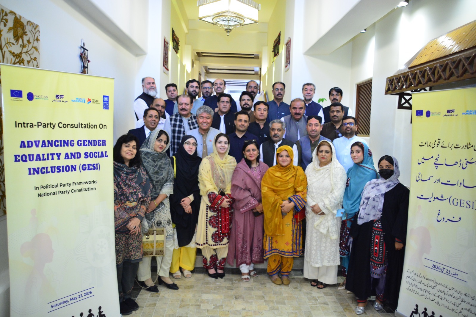 Intra Party Consultation on Advancing Gender Equality and Social Inclusion in Political Party Frameworks – National Party