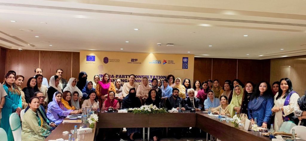 PML-N Reviews Its Party Constitution for Gender Equality and Social Inclusion in Islamabad Consultation
